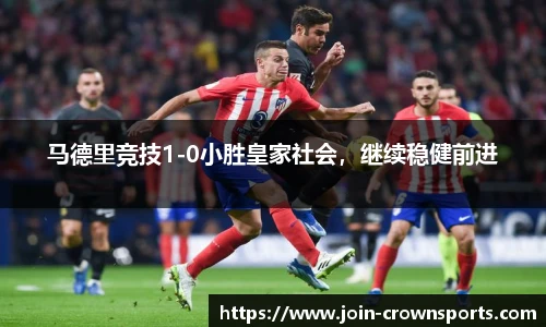 皇冠体育crown平台