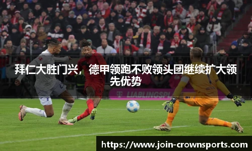 皇冠体育crown平台