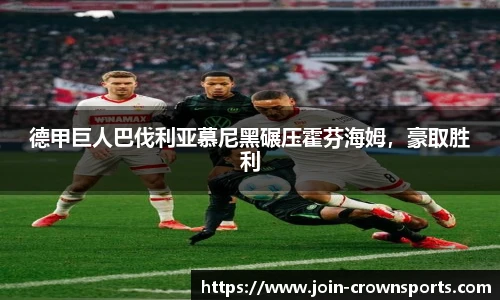 皇冠体育crown平台