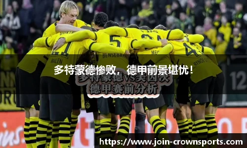 皇冠体育crown官网