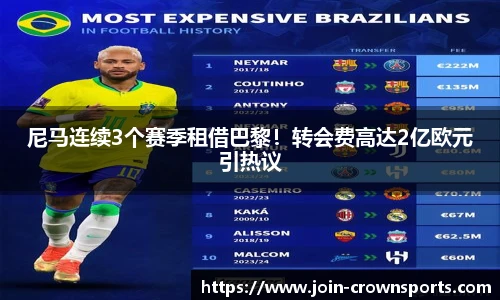 皇冠体育crown官方网站