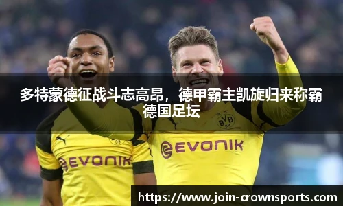 皇冠体育crown平台