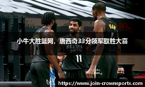 皇冠体育crown平台