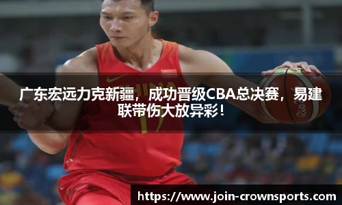 皇冠体育crown官网