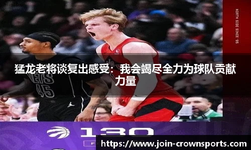 皇冠体育crown官网