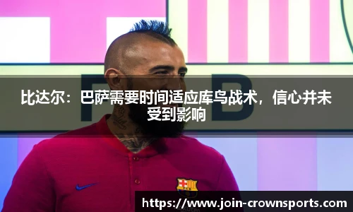 皇冠体育crown官方网站
