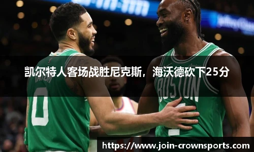 皇冠体育crown官方网站
