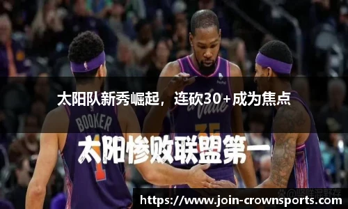 皇冠体育crown官方网站