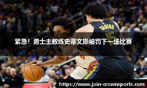 皇冠体育crown官方网站