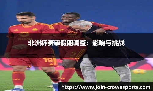 皇冠体育crown官网