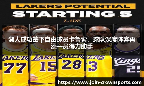 皇冠体育crown官网