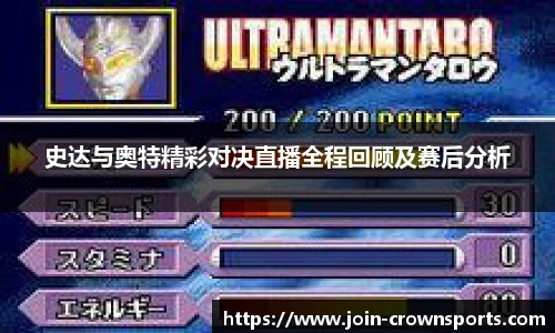 皇冠体育crown官网