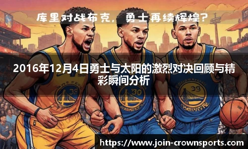 皇冠体育crown官网