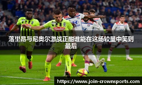 皇冠体育crown官方网站