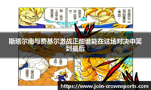 皇冠体育crown官方网站