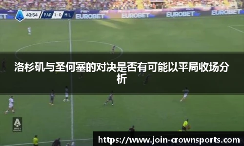 皇冠体育crown平台