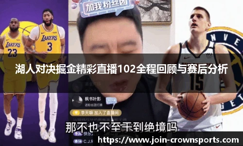 皇冠体育crown官方网站