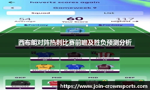 皇冠体育crown官方网站