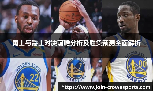 皇冠体育crown官网