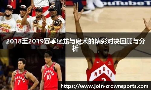 皇冠体育crown平台