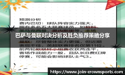 皇冠体育crown