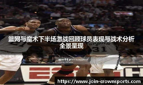 皇冠体育crown官方网站