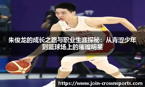 皇冠体育crown官方网站