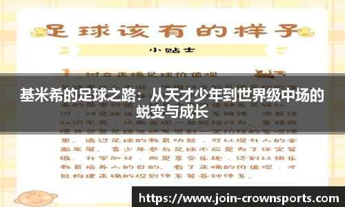 皇冠体育crown官网