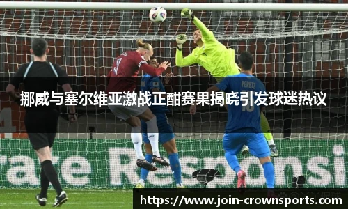 皇冠体育crown官方网站