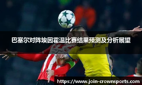 皇冠体育crown官方网站