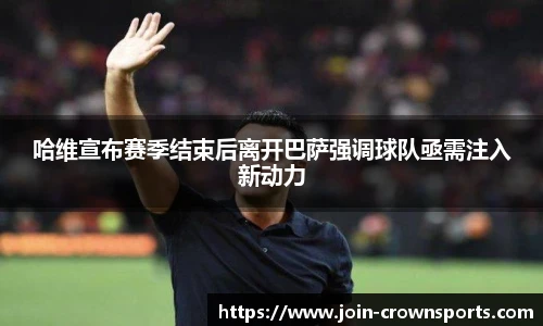 皇冠体育crown官网