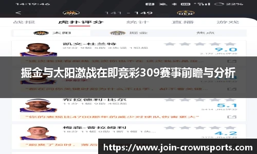 皇冠体育crown官网