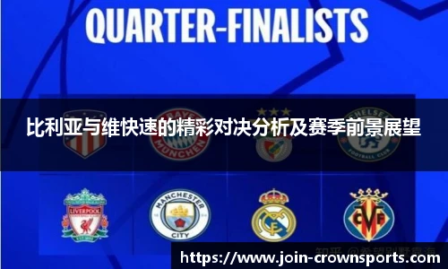 皇冠体育crown官方网站