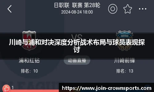 皇冠体育crown平台