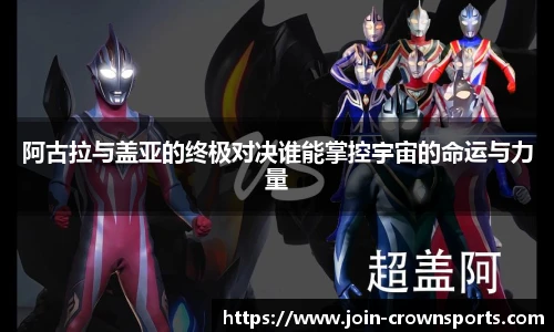 皇冠体育crown官方网站
