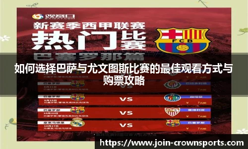 皇冠体育crown官方网站