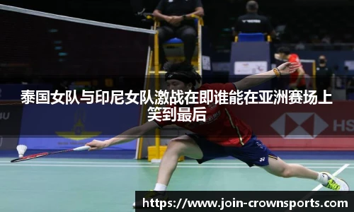 皇冠体育crown官方网站