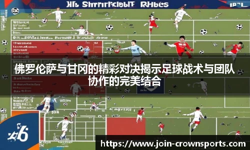 皇冠体育crown平台