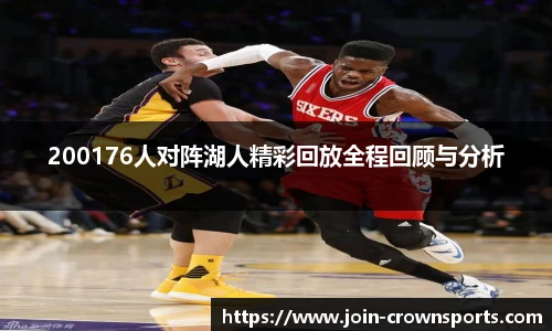 皇冠体育crown官方网站