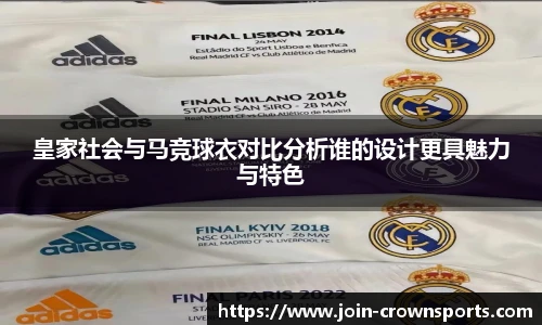 皇冠体育crown平台