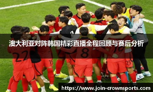 皇冠体育crown官网