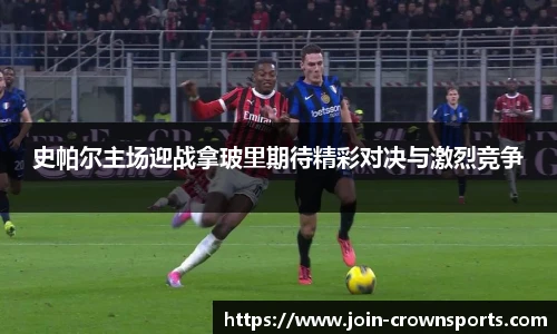 皇冠体育crown官方网站