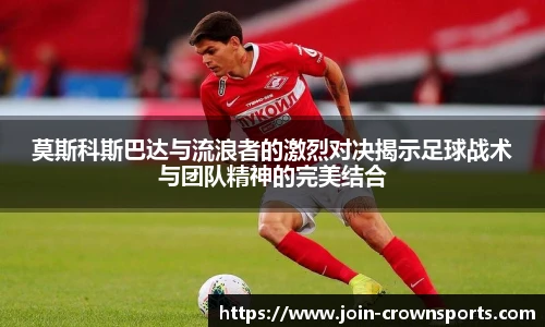 皇冠体育crown官方网站