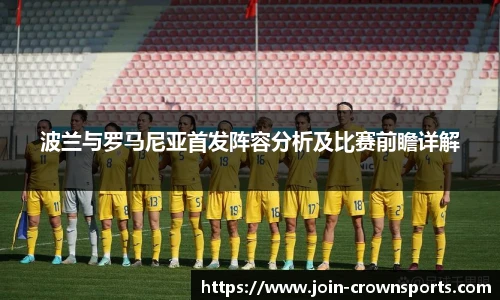 皇冠体育crown官方网站