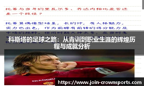 皇冠体育crown官网