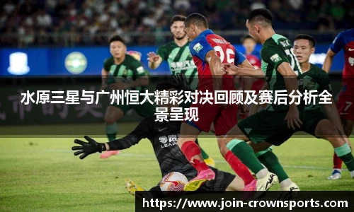 皇冠体育crown官方网站