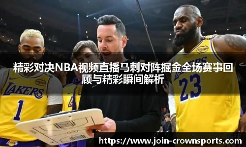 皇冠体育crown官网