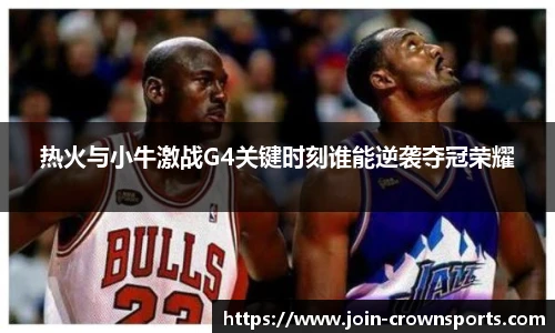 皇冠体育crown官方网站