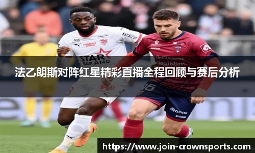 皇冠体育crown平台