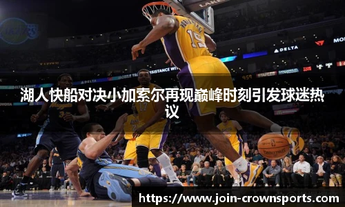 皇冠体育crown官网